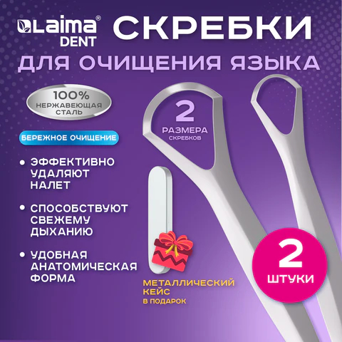 Скребок для языка LAIMA DENT Скребок для языка LAIMA DENT