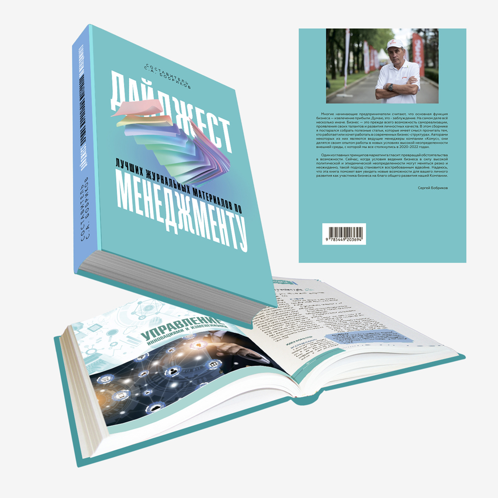 ������� �����. ������. ������!