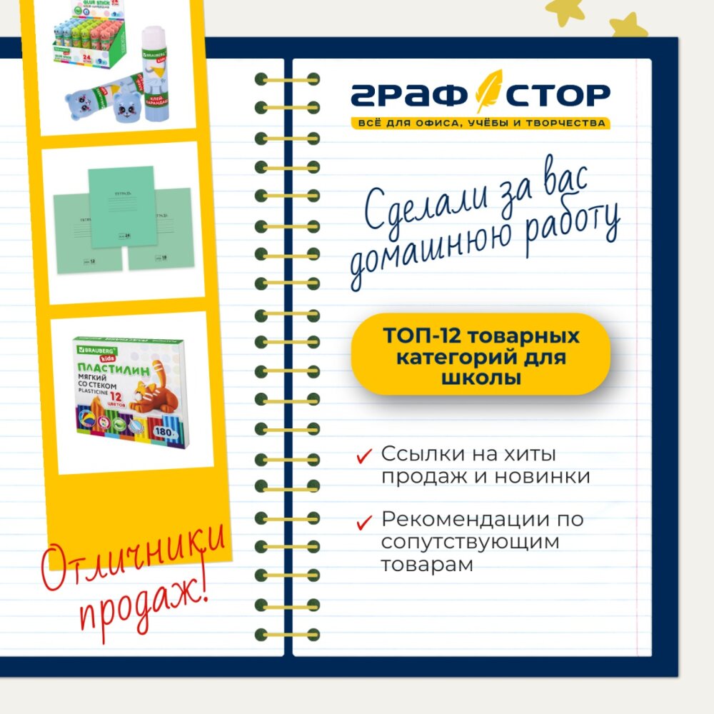 ������������ ���������� ��� ���, ��� �������� � �������