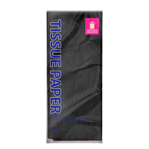 Цветная бумага ТИШЬЮ ЗОЛОТАЯ СКАЗКА, чёрная, 50 листов Цветная бумага ТИШЬЮ ЗОЛОТАЯ СКАЗКА, чёрная, 50 листов