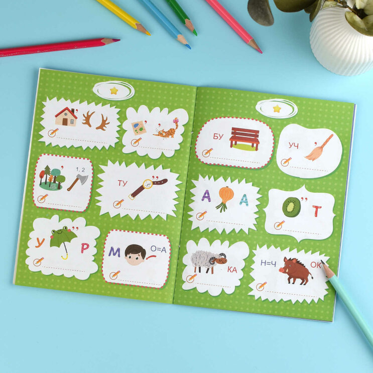 Книжка-картинка для детей. Серия ″Ребусы для детей″ ДЛЯ ШКОЛЬНИКОВ Книжка-картинка для детей. Серия ″Ребусы для детей″ ДЛЯ ШКОЛЬНИКОВ