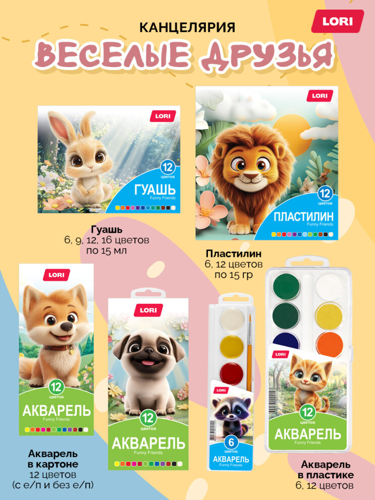 Канцелярия доступна к предзаказам! Канцелярия доступна к предзаказам!