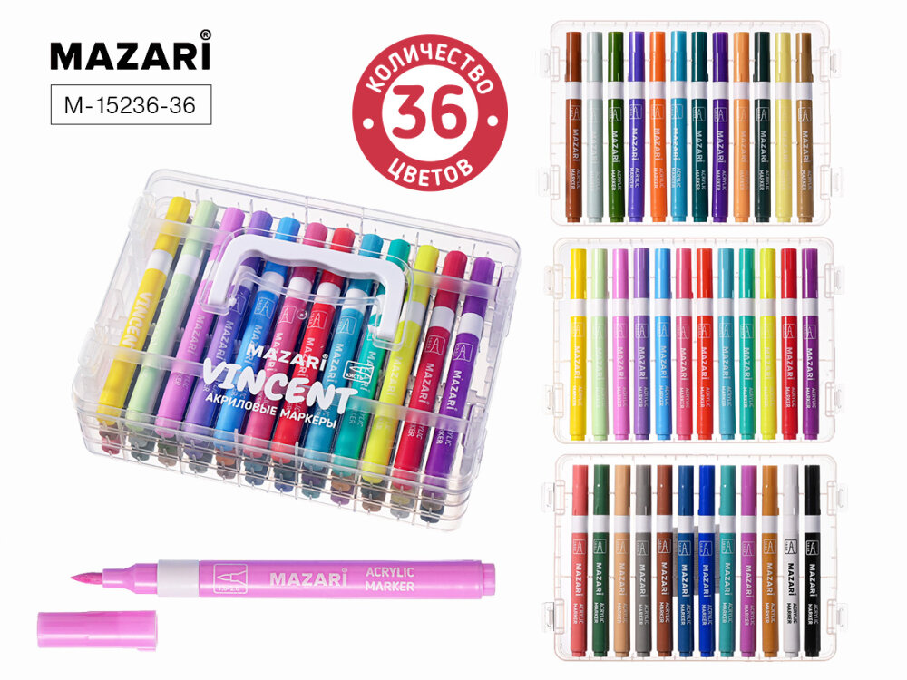 ������� �� �� MAZARI. ������� ��������� VINCENT, 36 ������.