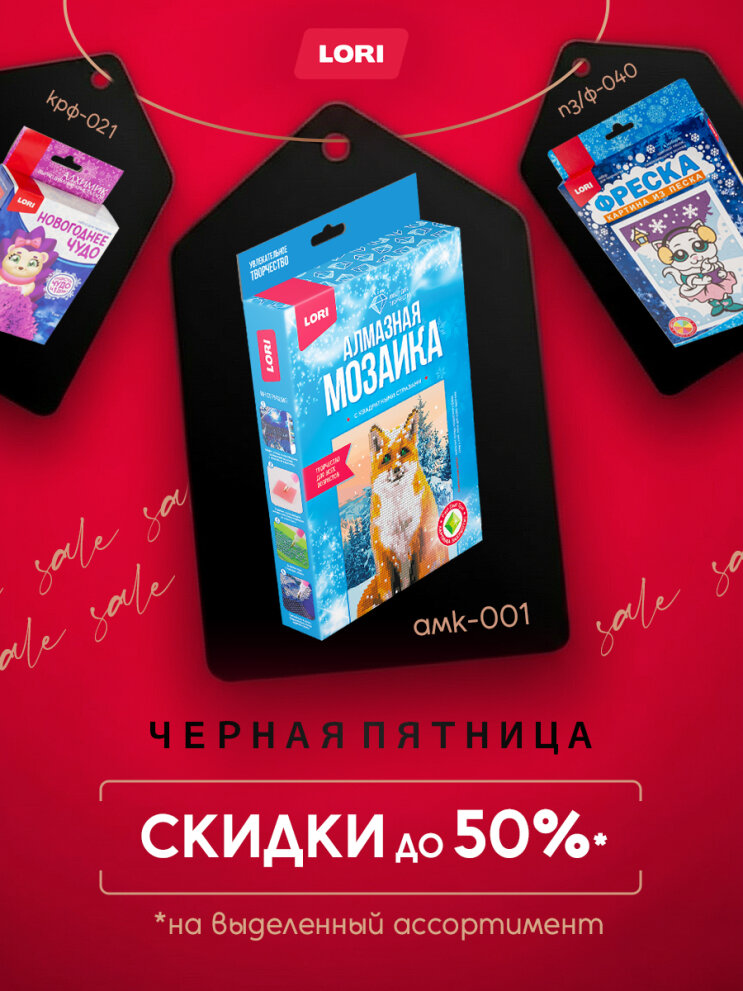 Чёрная пятница!!! Распродажа 11.11 Чёрная пятница!!! Распродажа 11.11