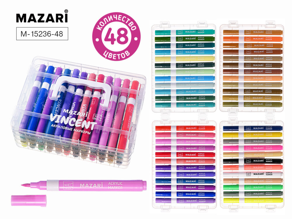 ������� �� �� MAZARI. ������� ��������� VINCENT, 48 ������.