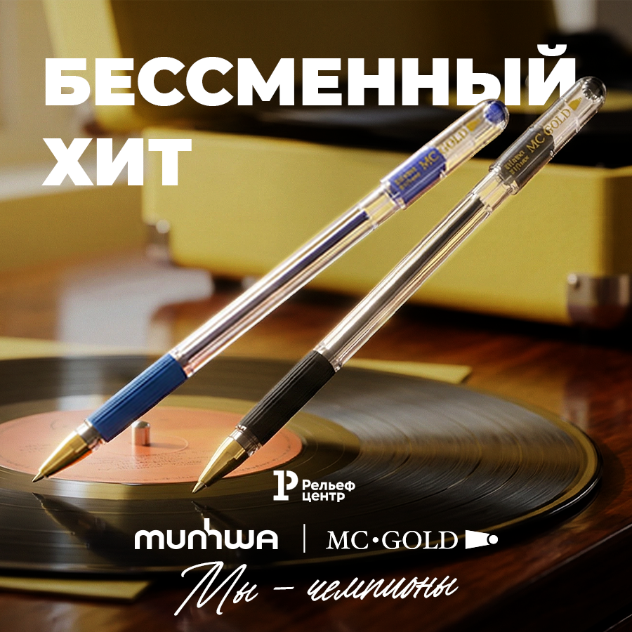MC Gold � ������� ����������� �����: ��������� ������������ ������ � ��������� �������