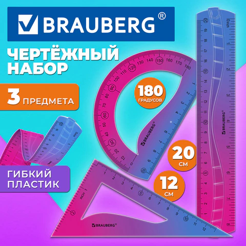 ����� ��������� ������ BRAUBERG GRADE