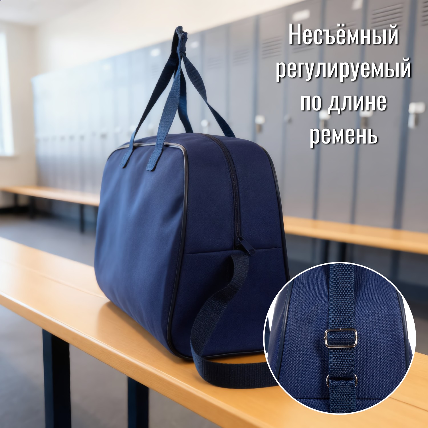 Текстильная сумка «Россия» от Hatber! Текстильная сумка «Россия» от Hatber!