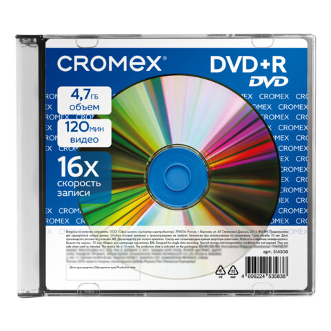 ���� DVD+R CROMEX (�������), 4,7 Gb