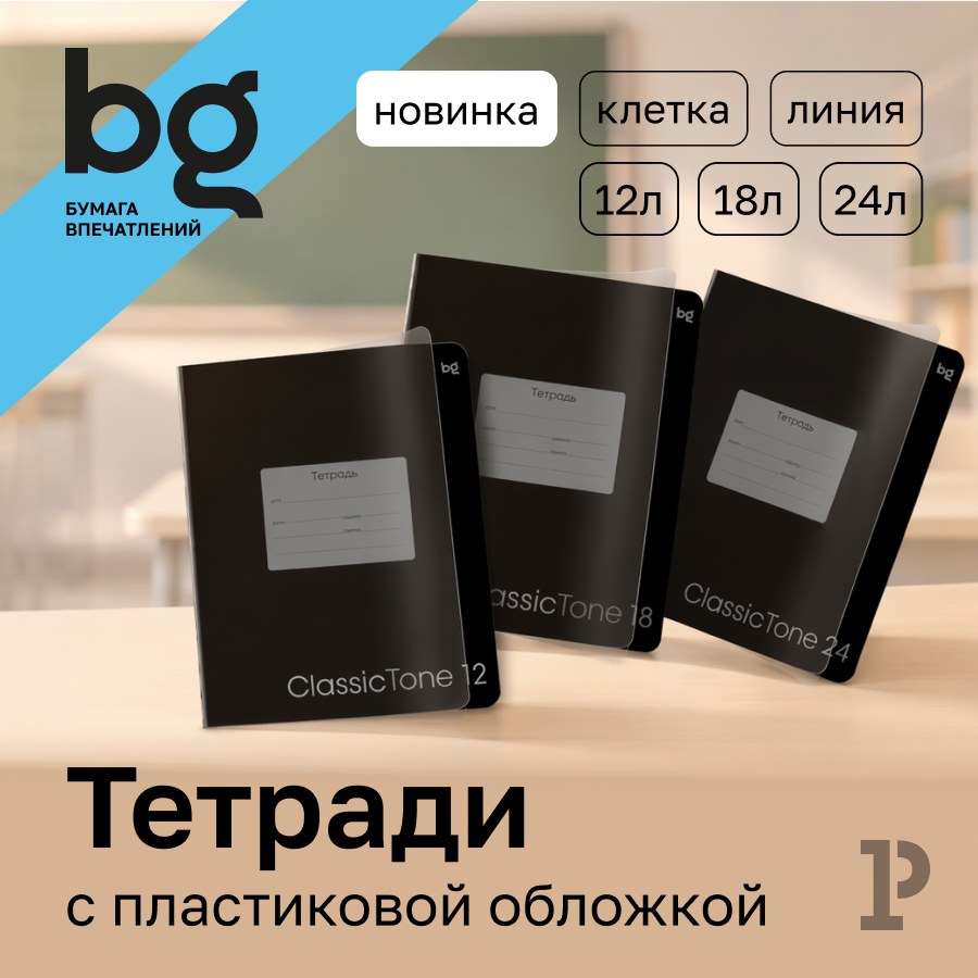 ���������� ��� ��� ������� ���������� � ������� �������� bg � ����������� ��������