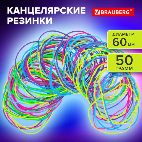 ������� ���������� TPR ������������� BRAUBERG SPECIAL