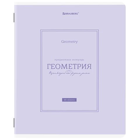 ������� ���������� ��������� CLASSIC BRAUBERG