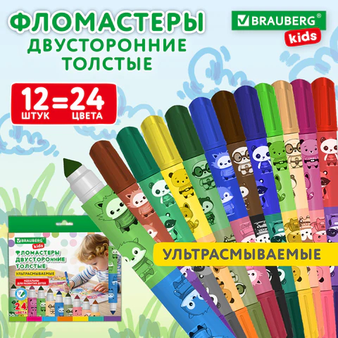 ���������� ������������ ��� ������� ��������������� BRAUBERG KIDS