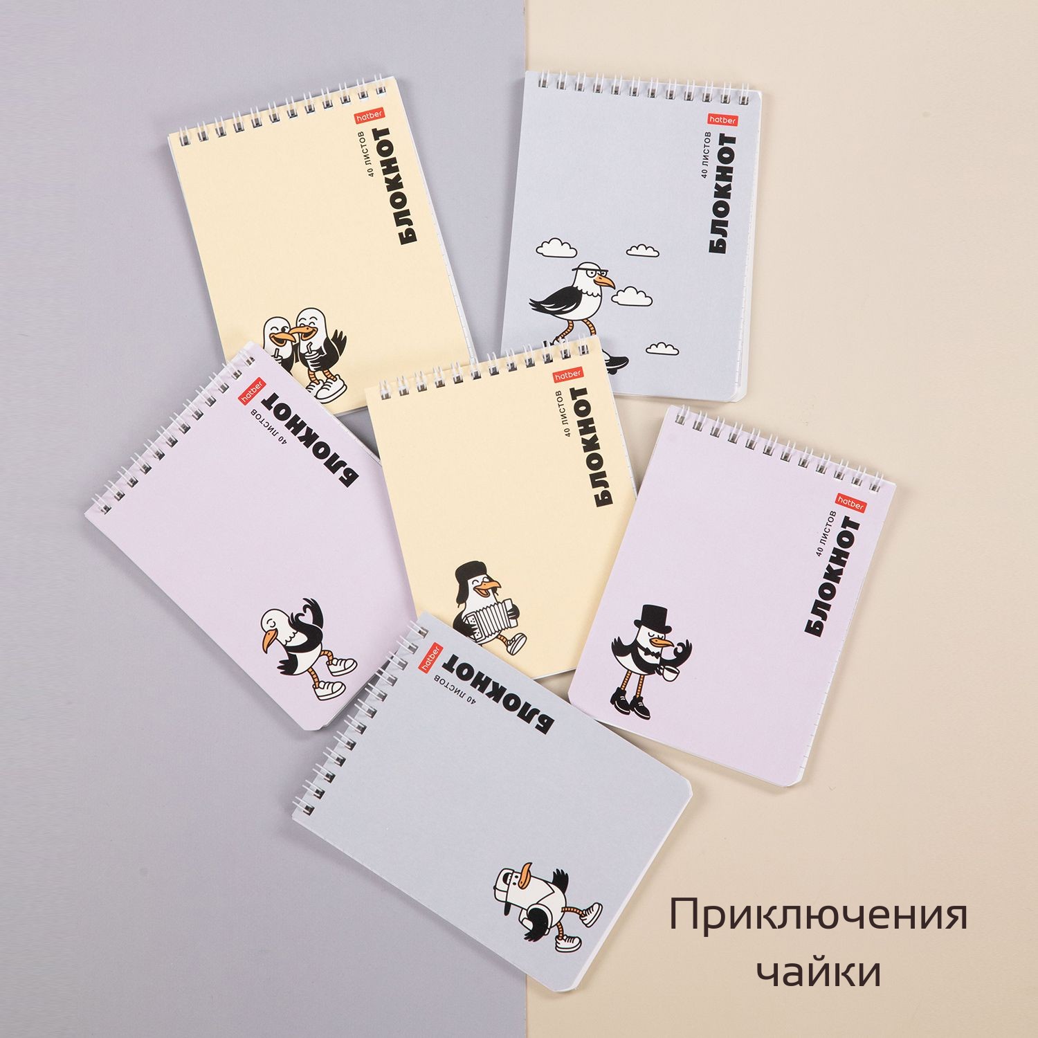 Блокноты А6 от Hatber: новенькие и трендовые на гребне! Блокноты А6 от Hatber: новенькие и трендовые на гребне!