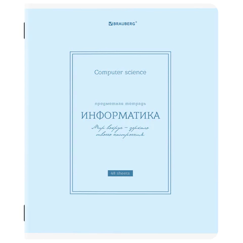 ������� ���������� ����������� CLASSIC BRAUBERG