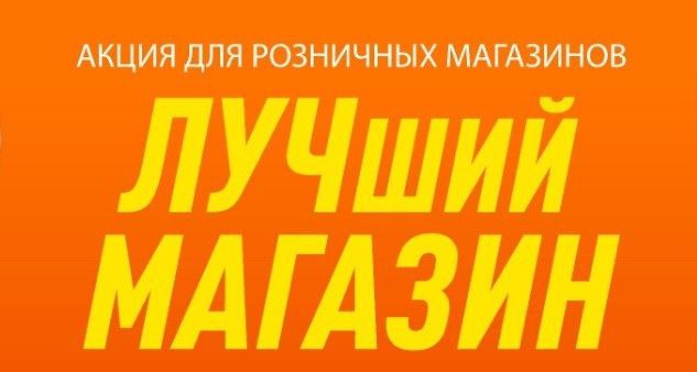 ������ ������� - 2026