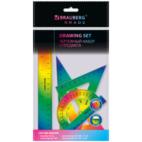 ����� ��������� BRAUBERG GRADE