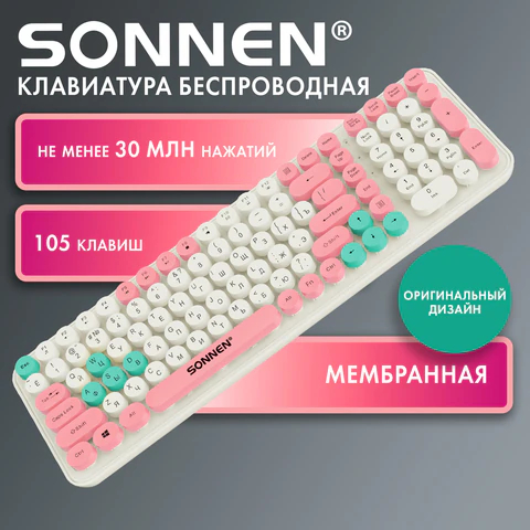 ���������� ������������ SONNEN K303PM