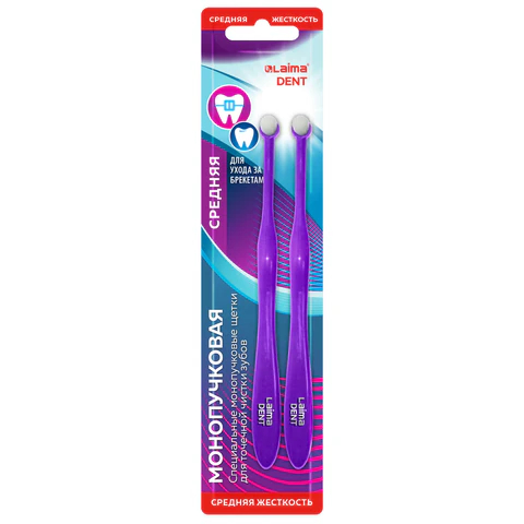 Зубная щетка монопучковая детская LAIMA DENT, 2 штуки Зубная щетка монопучковая детская LAIMA DENT, 2 штуки