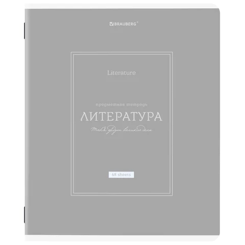 ������� ���������� ���������� CLASSIC BRAUBERG