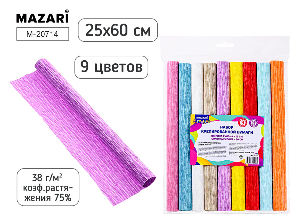 ������� �� �� MAZARI. ����� ������ ������������� ��������.