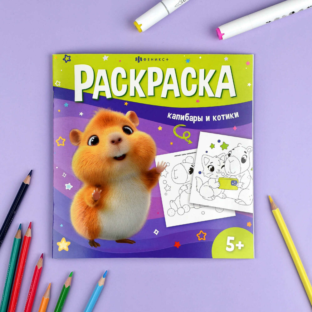 ������-��������� ��� ����� ″� ���� �����″ �������� � ������