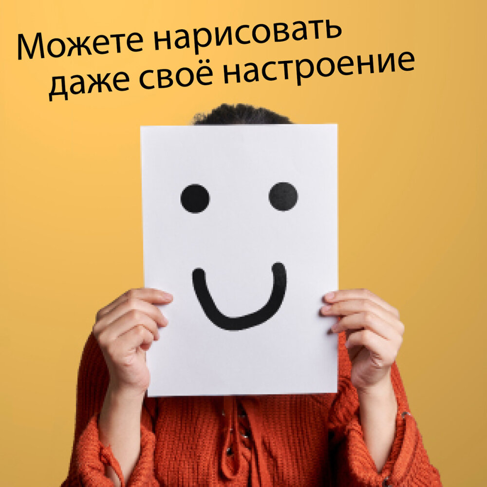 ������ - ���, ����� ���������� ������ - ���!