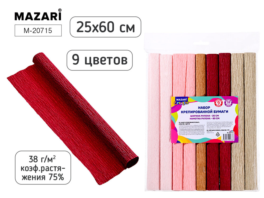 ������� �� �� MAZARI. ����� ������ �������������.