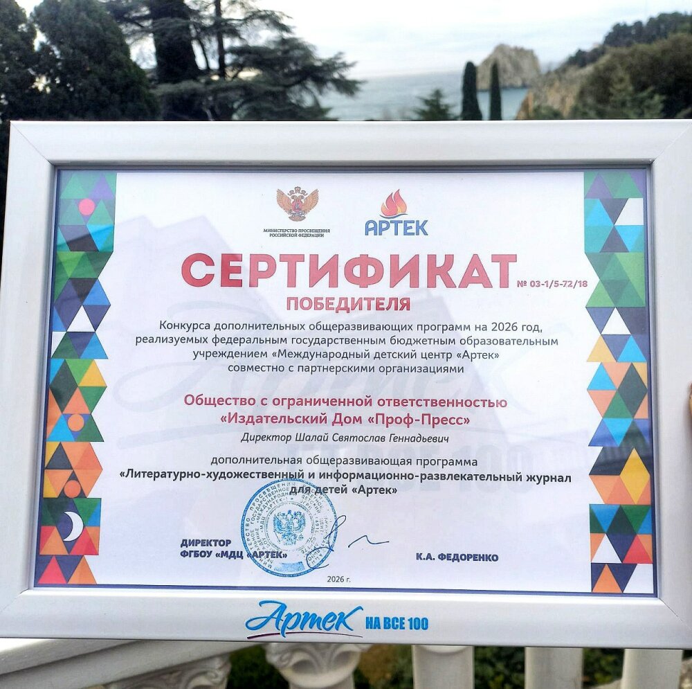 ″����-�����″ � ″�����″: ������ �������������� 🤝