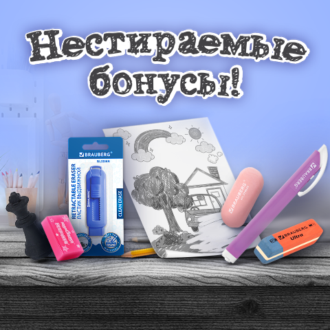 �� ″������″: ��������� � ���� � �������!