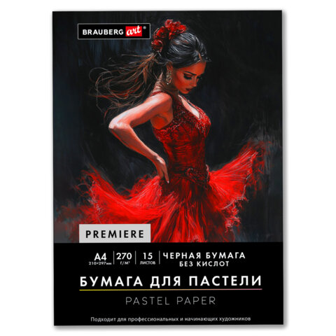 ������ ��� ������� �4 � �����, BRAUBERG ART, 15 ������