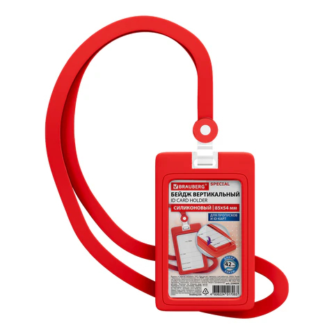 ����� BRAUBERG SPECIAL, �������