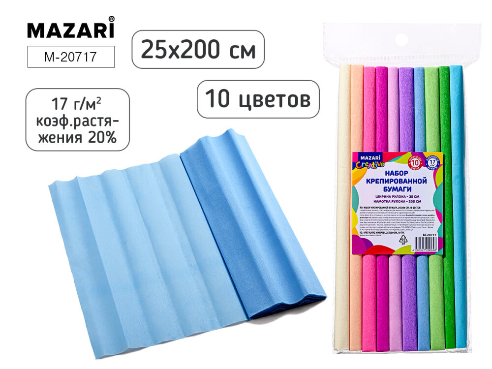 ������� �� �� MAZARI. ����� ������ �������������, ����.