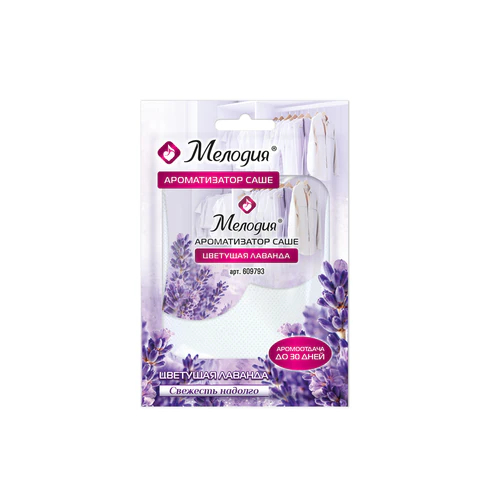 Ароматизатор-саше МЕЛОДИЯ ″Цветущая лаванда″ Ароматизатор-саше МЕЛОДИЯ ″Цветущая лаванда″