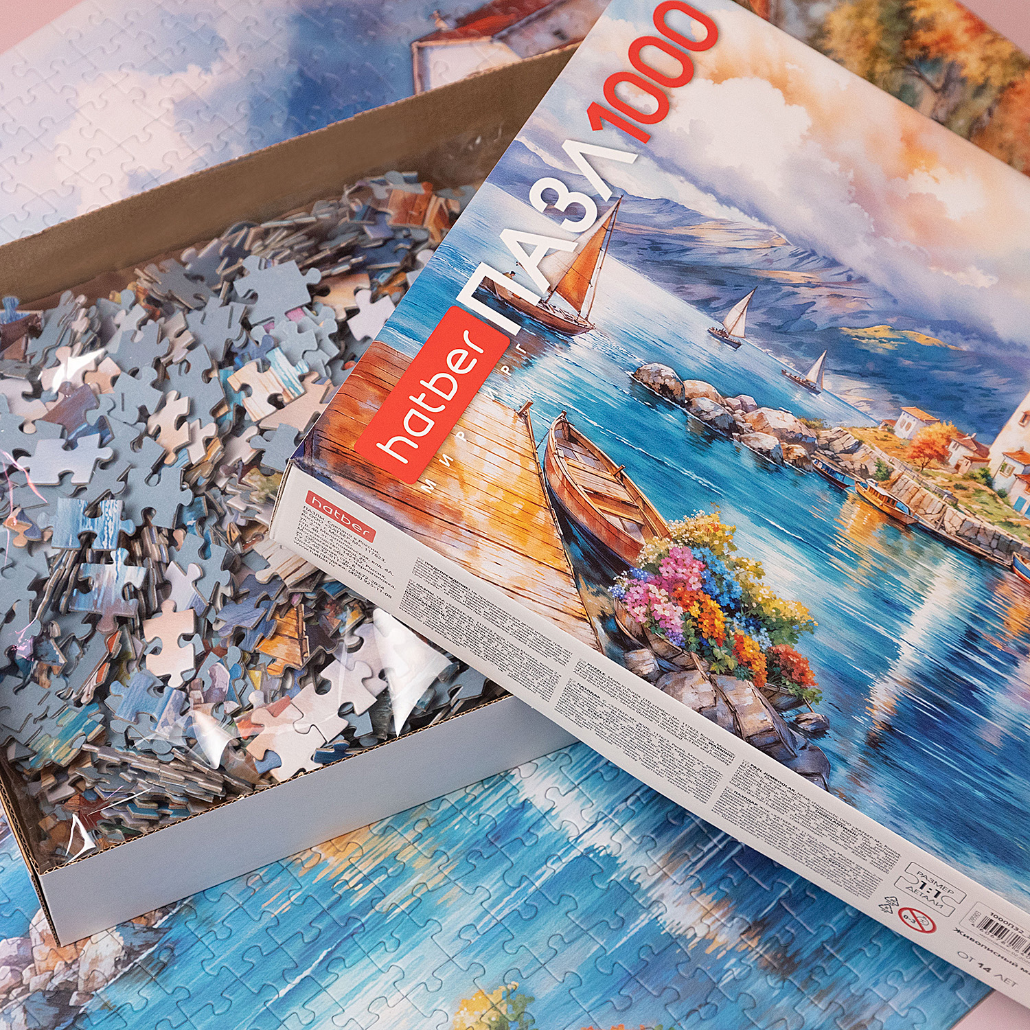 «Живописный маяк» от Hatber: для тех, кто ищет свой курс и вдохновение. «Живописный маяк» от Hatber: для тех, кто ищет свой курс и вдохновение.