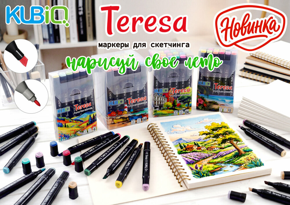 ������� �� �� MAZARI. ������ �������� ��� ��������� TERESA.