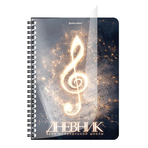 ������� ��� ����������� ����� ″������″ BRAUBERG