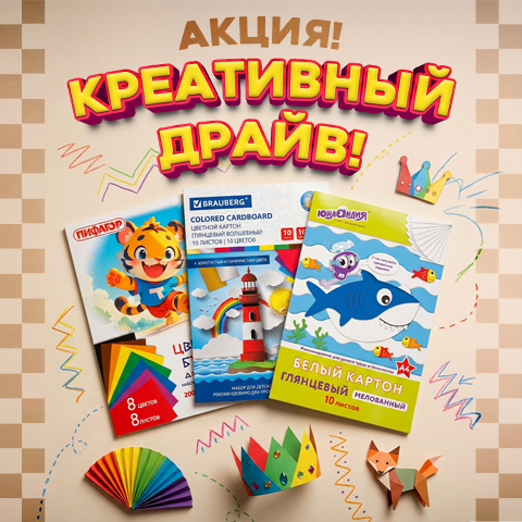 �� ������: ����� &laquo;���������� �����&raquo; ���� ������� ������ �������!