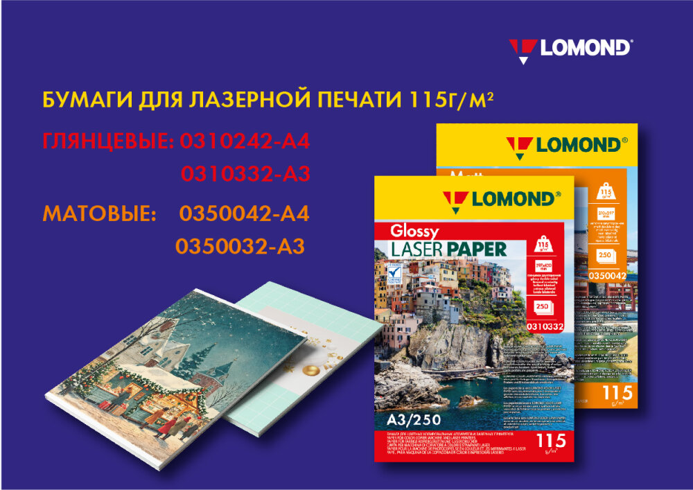 ✨������ ��� �������� ������ 115 �/�2 ������� � ���������