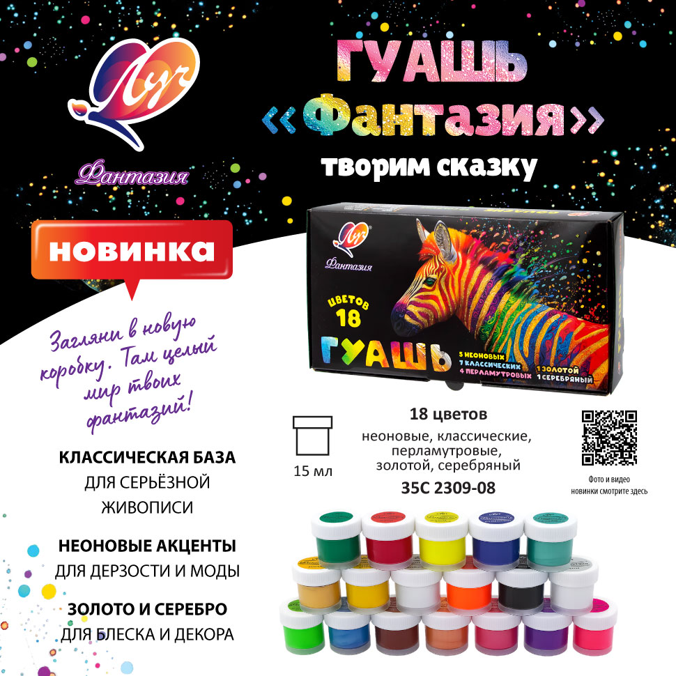 ����� &laquo;��������&raquo; 18 ������