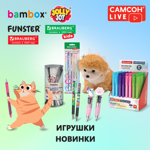 ������ LIVE: ������ ��� ����� � ����������!