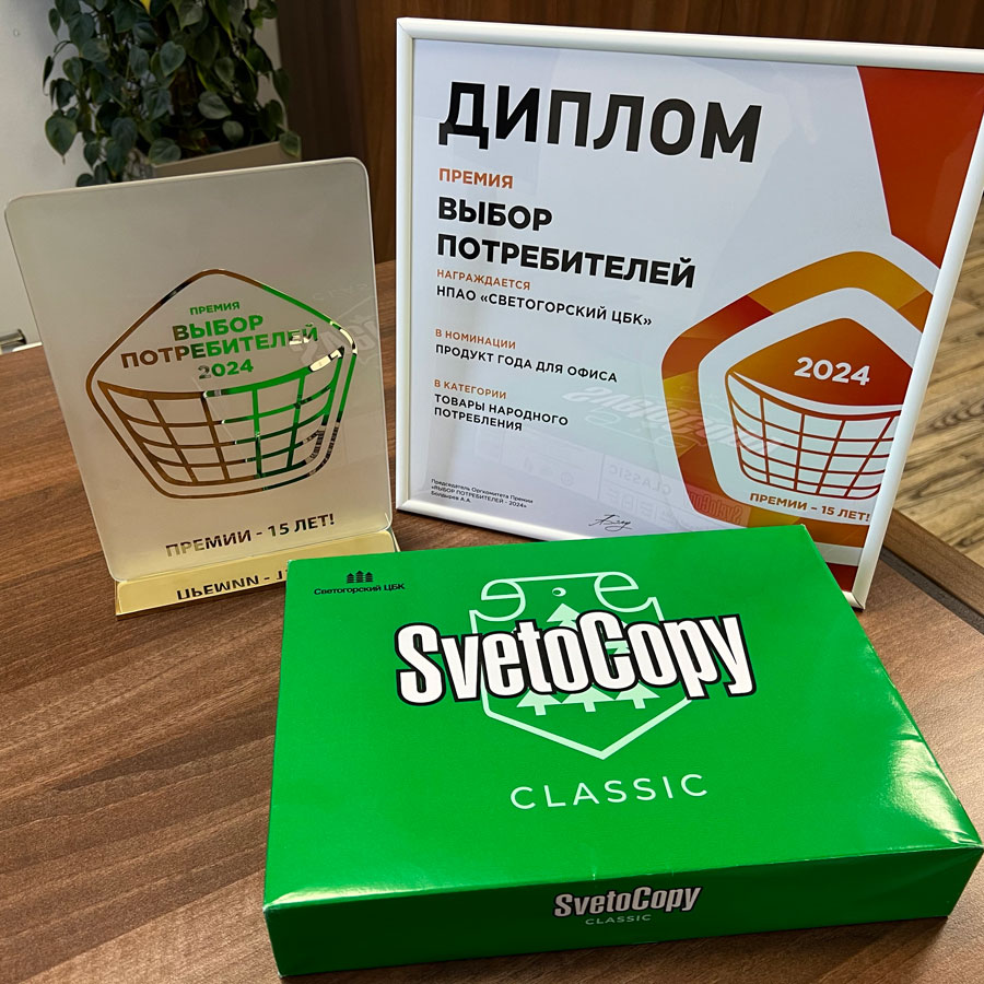     SvetoCopy  