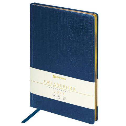   BRAUBERG ″Comodo″, 4