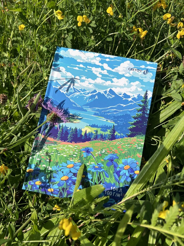 Новинка от бренда «Светоч» - артбук «Магические краски жизни»! Новинка от бренда «Светоч» - артбук «Магические краски жизни»!