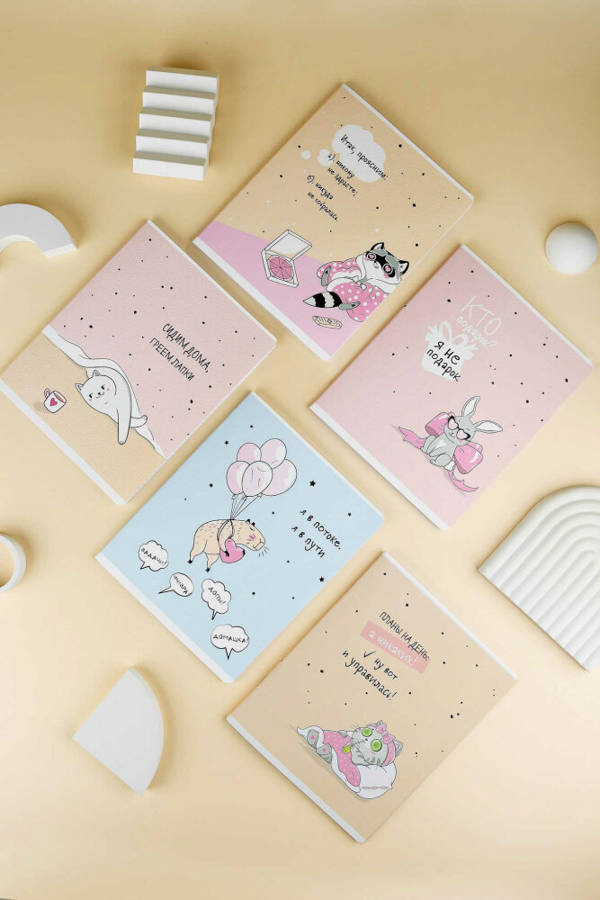 Тетрадь, А5+, 48 л, вн.блок - клетка, мягкий переплёт (2 скобы) Тетрадь, А5+, 48 л, вн.блок - клетка, мягкий переплёт (2 скобы)