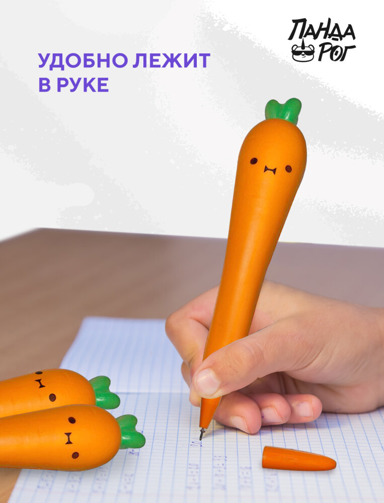 Ручки-антисресс от Пандарог. Ручки-антисресс от Пандарог.