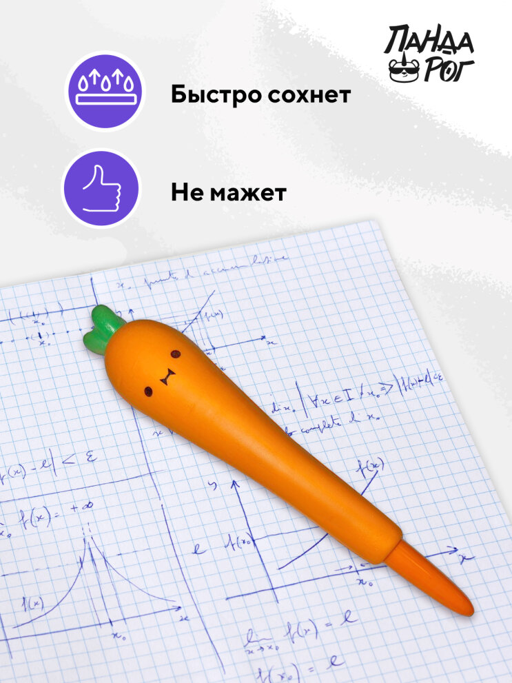 Ручки-антисресс от Пандарог. Ручки-антисресс от Пандарог.