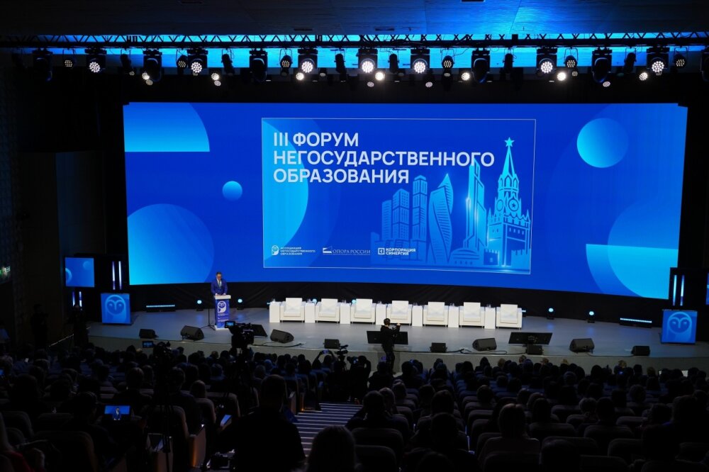 ���, ��� ����������� �������: &laquo;�����&raquo; �� III ������ ������������������ �����������