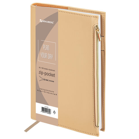   BRAUBERG ″Zipline″, 