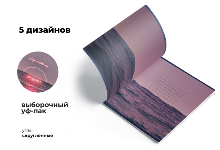 ″Яркая линия″ от ПЗБМ ″Яркая линия″ от ПЗБМ